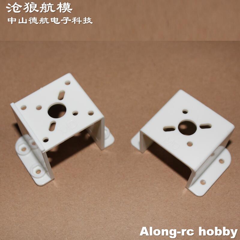 Brushless Motor Thrust Test Stand - RC 모델 900mm 윙스팬 F3A Palne