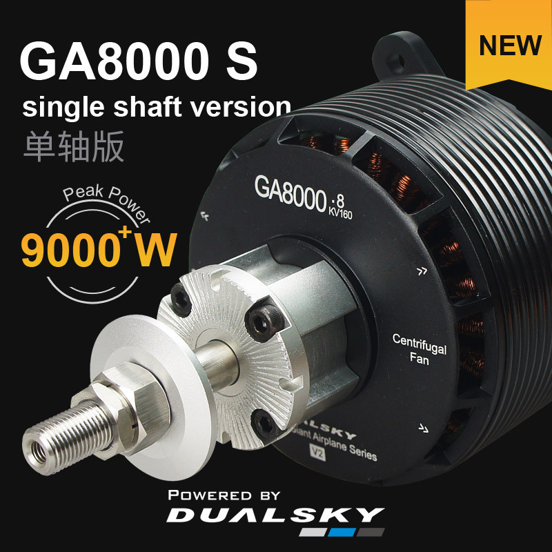 Brushless Motor Thrust Test Stand - HOT DUALSKY GA8000 고출력 브러시리스 모터
