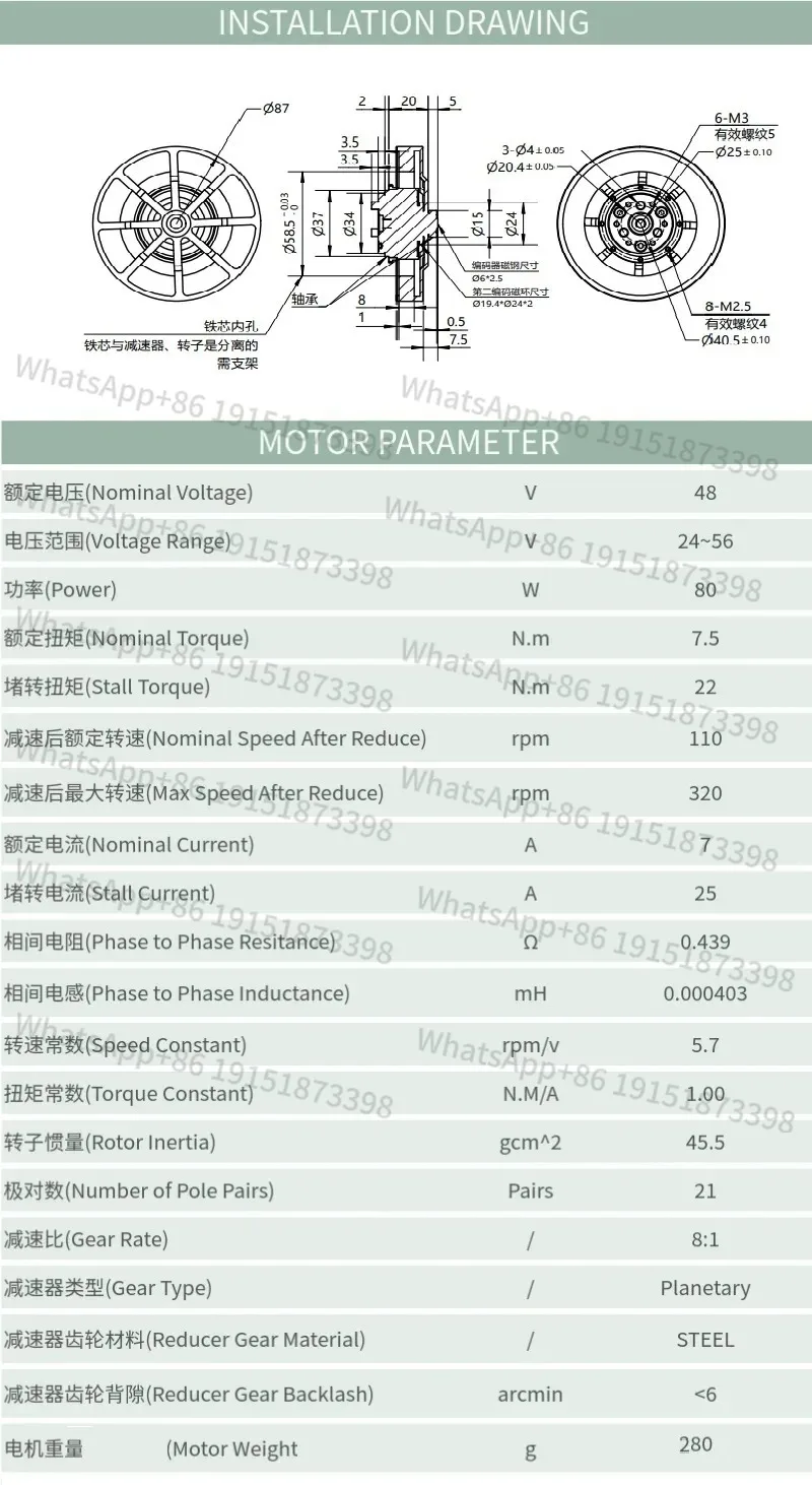 8N.M WK8108-8 유성 감속기 모터, 외골격 로 - Mit Cheetah Motor Actuator 리뷰 및 가격