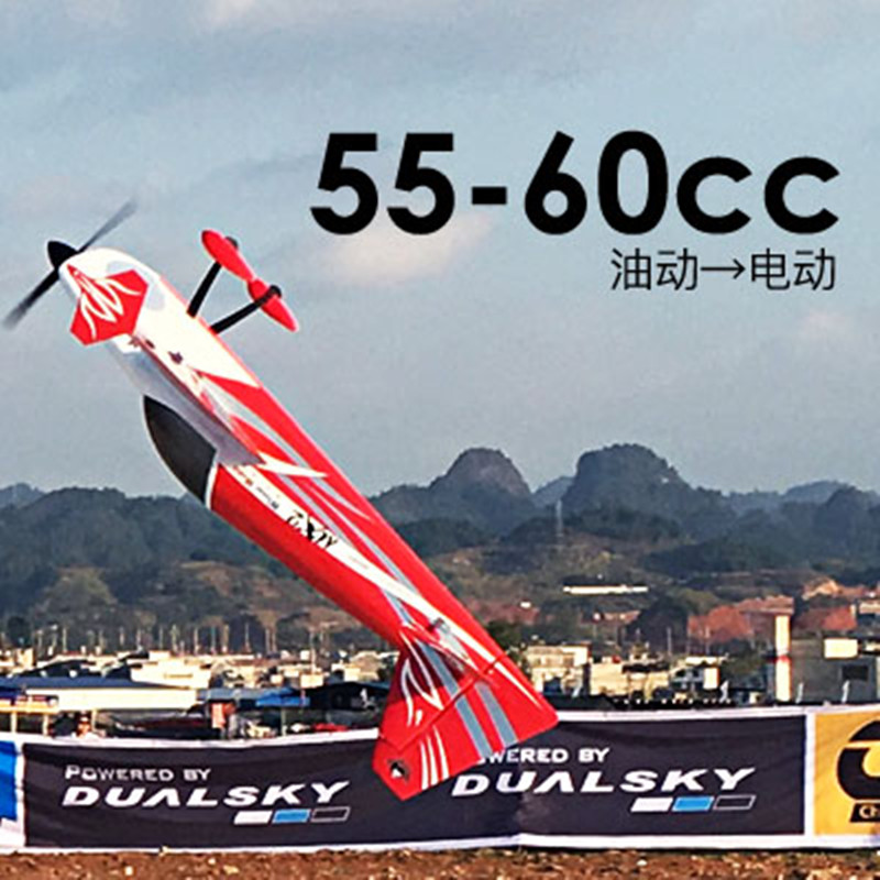 DualSky GA6000 브러시리스 모터 160KV  - Brushless Motor Thrust Test Stand 리뷰 및 가격